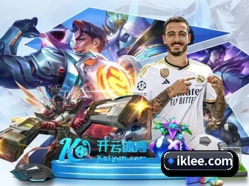 爱游戏官方网站 APP